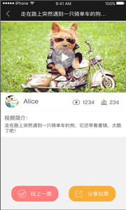 优视界0