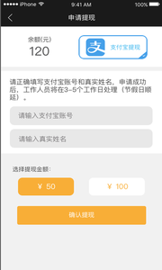 优视界2