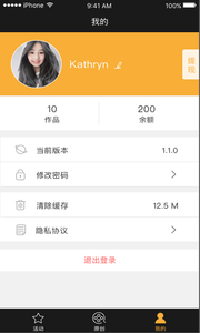 优视界3