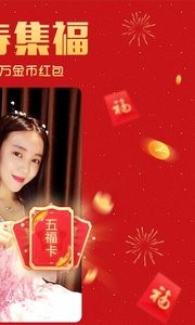 达人直播优艺版2