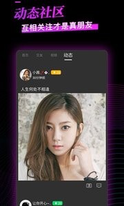 积木直播1