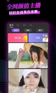 积木直播2
