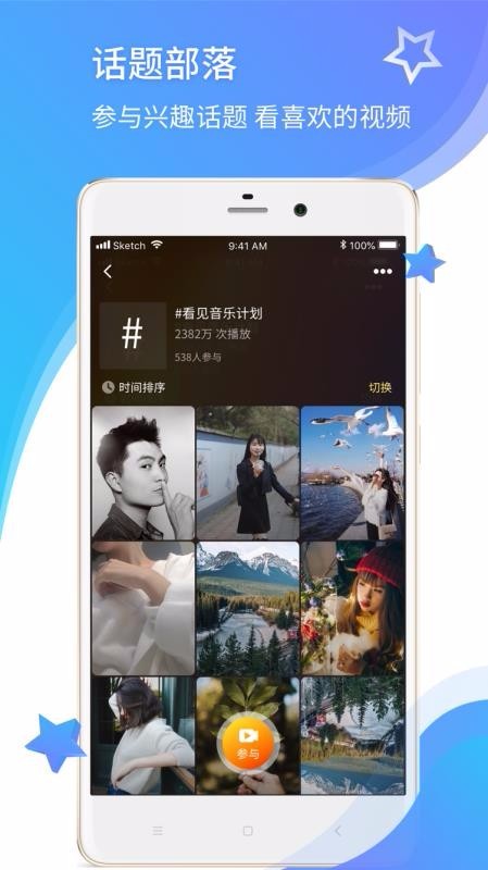 晓可小视频0