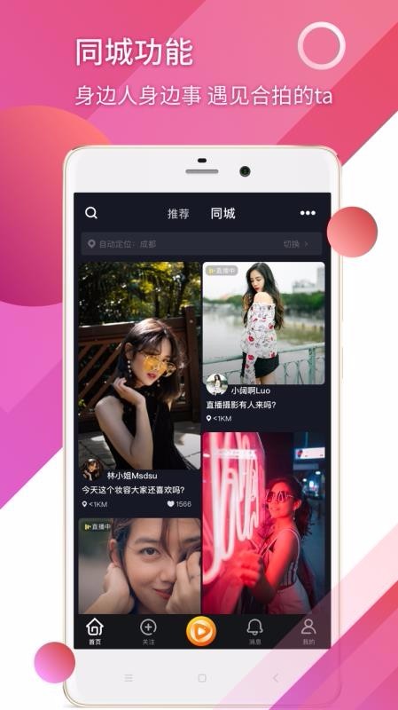 晓可小视频1