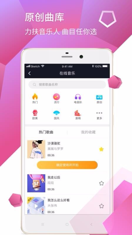 晓可小视频2