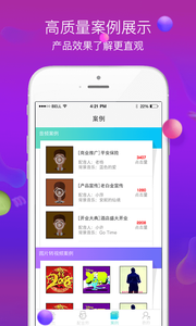 配音师1