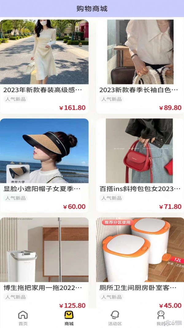 鸿林易惠1