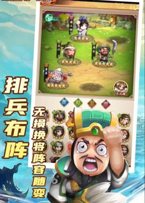 小小将士游戏1