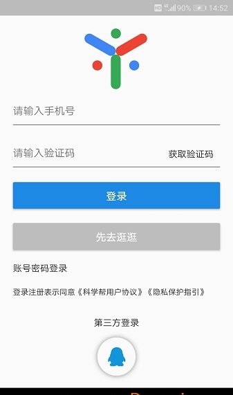 科学邦0