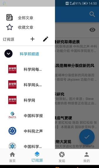 科学邦1