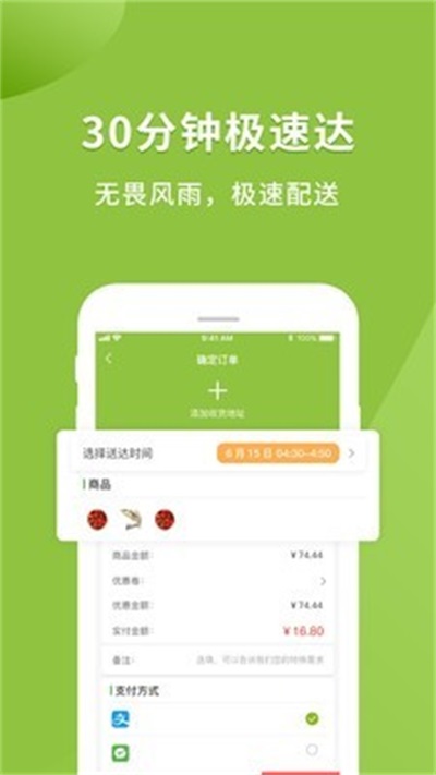 吉及鲜2