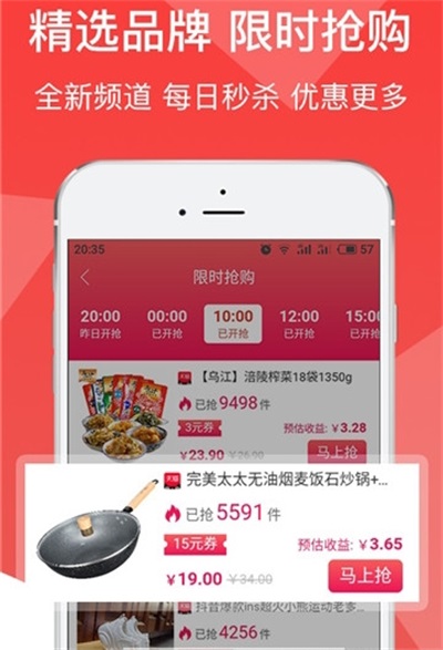 牛省购0
