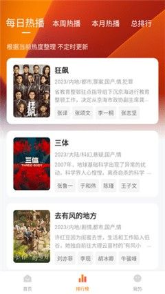 小柿子影视电视端1