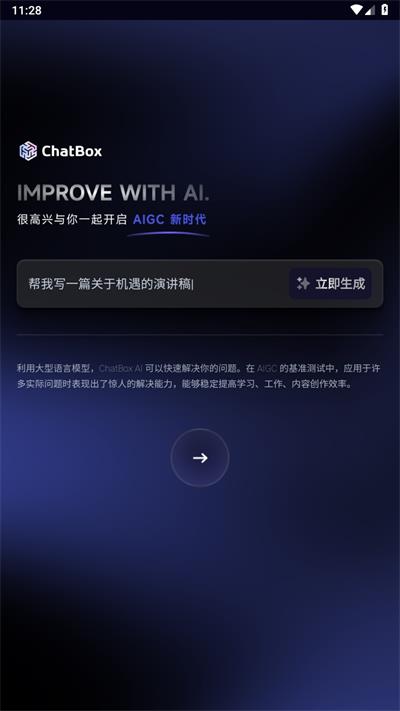 智言千问1