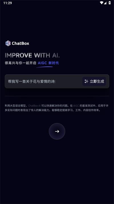智言千问2