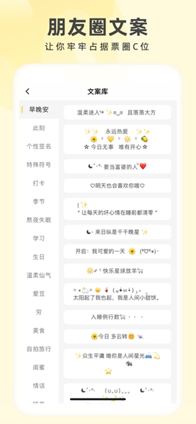 奶由壁纸小助手2