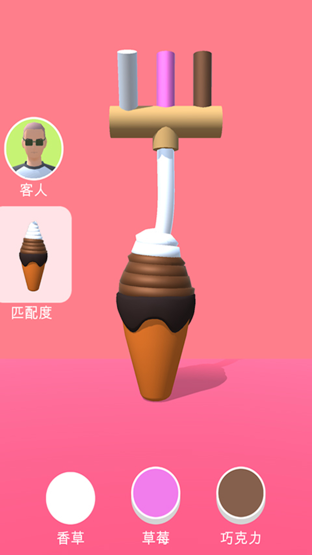 DIY冰淇淋游戏0