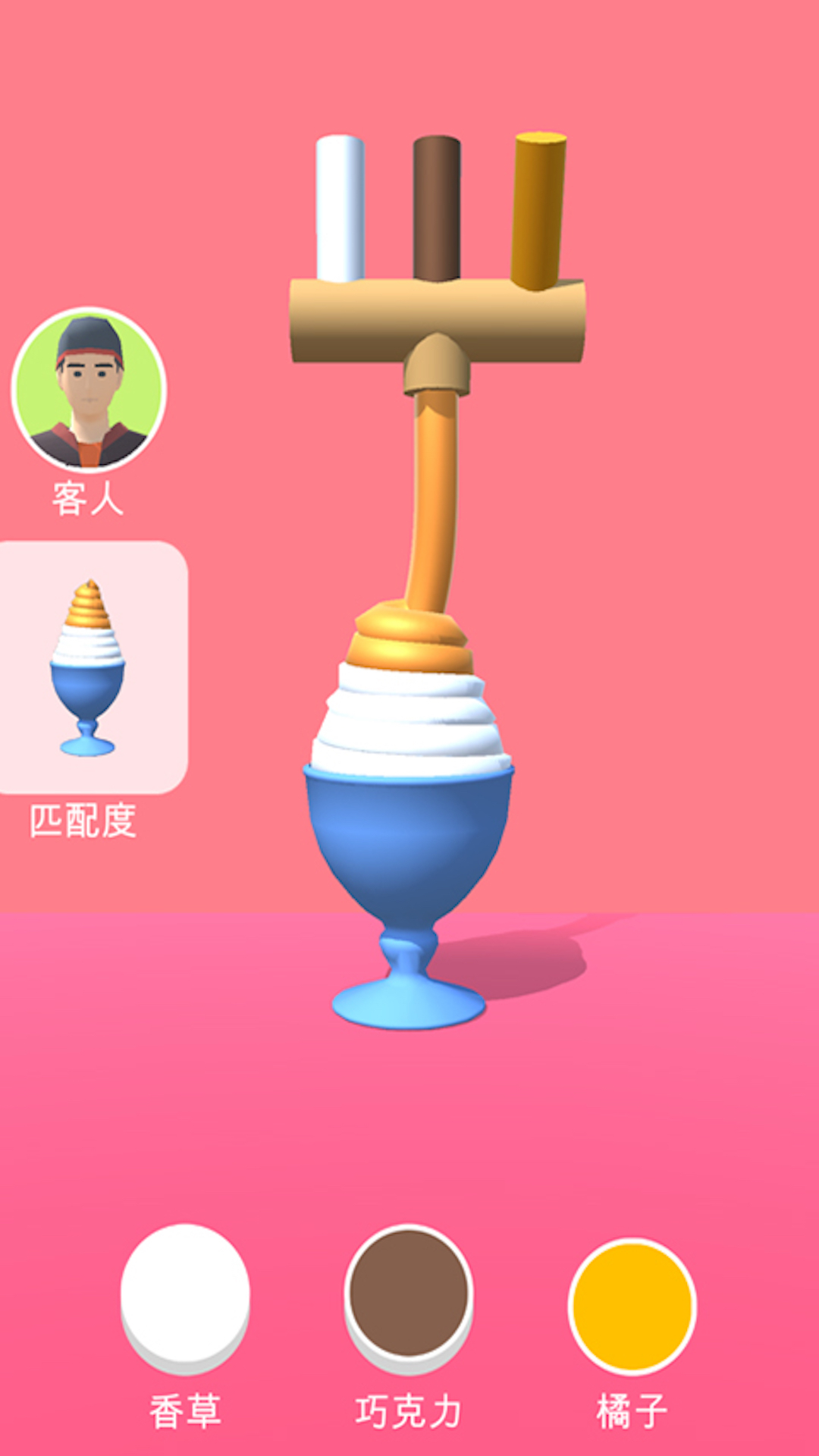 DIY冰淇淋游戏2