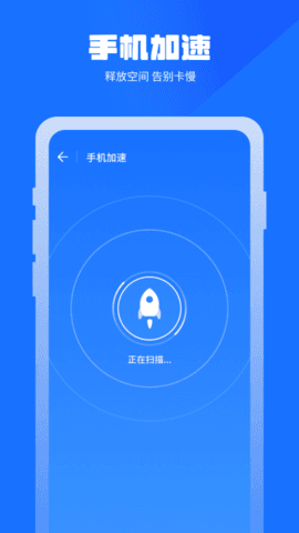 万能清理蛙0