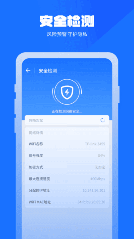 万能清理蛙1