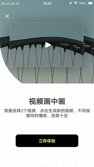 小猪视频编辑1