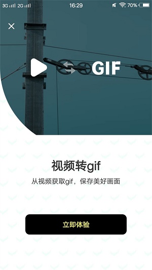 小猪视频编辑2