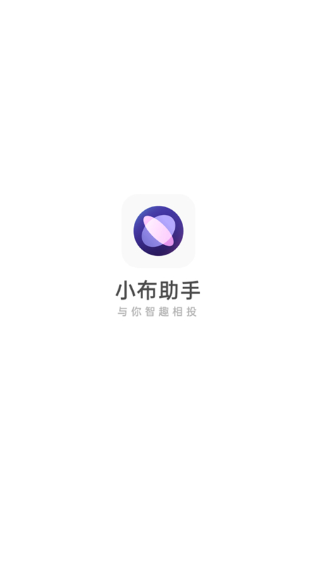 小布助手vivo0