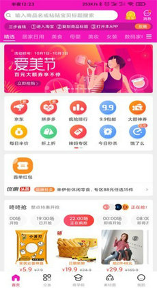 i省购1