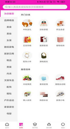 i省购2