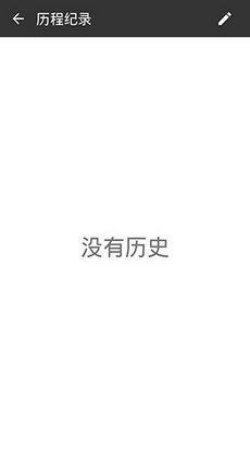 文字扫描器1