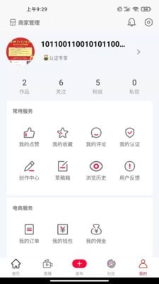 唯美家乡3