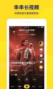 酷狗短酷1