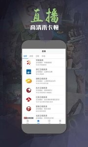华数电视1