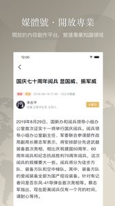 鳳凰秀1