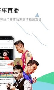 直播TV0