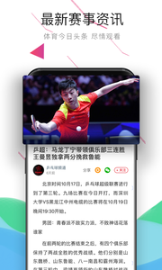 直播TV3