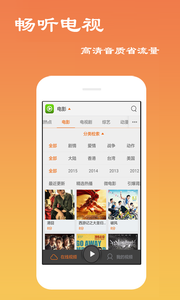 高清免费影视0
