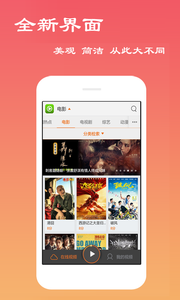 高清免费影视1