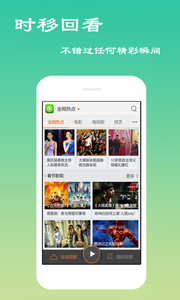 高清免费影视3