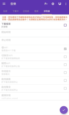 樱桃磁力bt天堂0