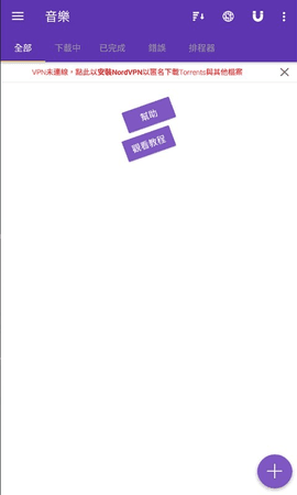 樱桃磁力bt天堂1