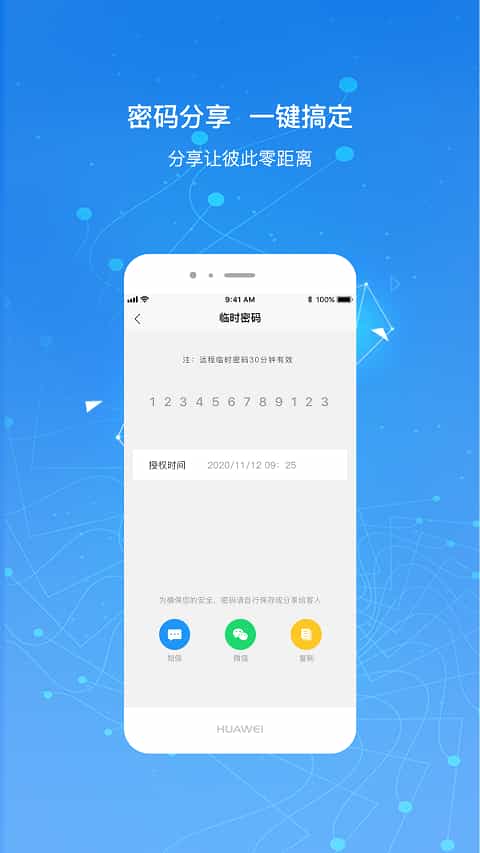 凯迪仕智能锁0