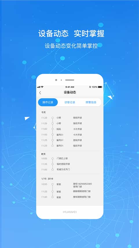 凯迪仕智能锁1