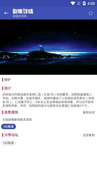 老子追剧2