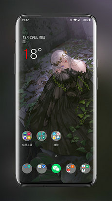 壁次元壁纸2