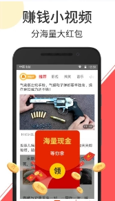 秘豆短视频0