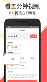 秘豆短视频1