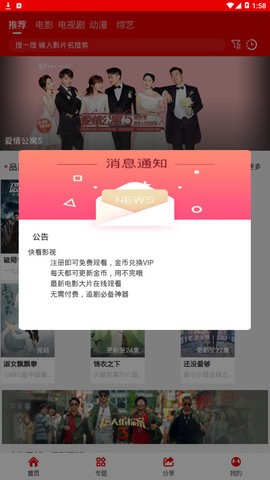 天鸽影视1