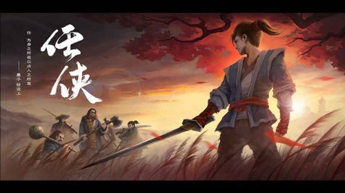 任侠3
