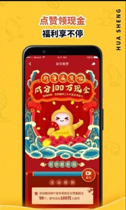 魔果短视频1